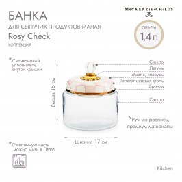 Банка для сыпучих продуктов малая Rosy Check 89246-740